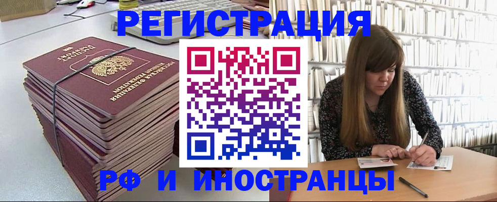 регистрация для дет. сада в Нефтеюганске