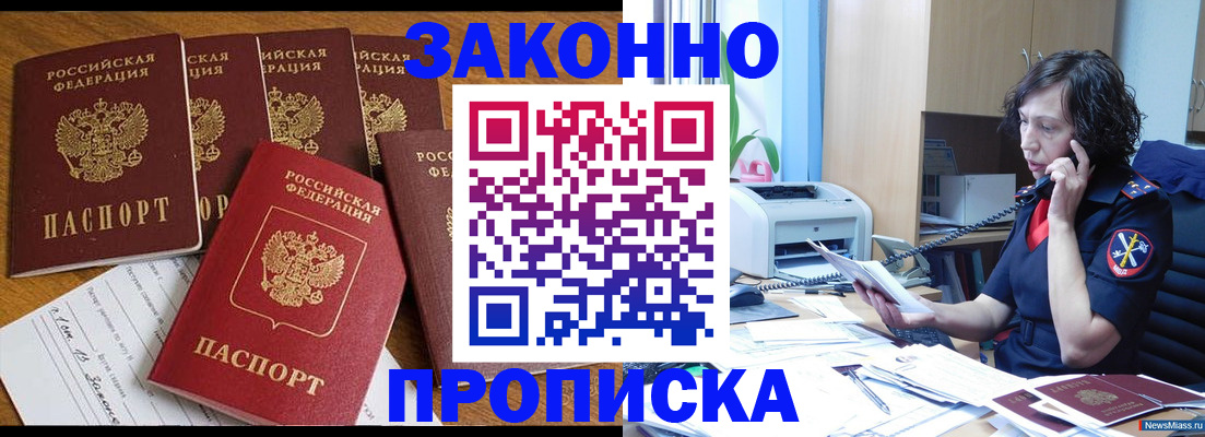 регистрация для школы в Нефтеюганске